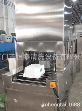 供全应自动托盘喷淋清机 糕点周转箱清污洗92624机 快速洗去油 洗