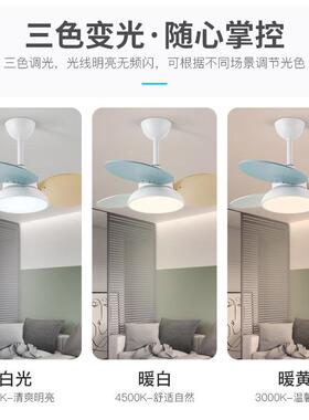 北欧吊扇简灯 餐厅现代约风扇灯儿童房卡通卧带电体风扇一室30469