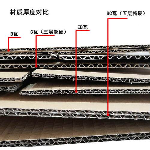箱顺丰纸装盒箱123456号瓦楞特硬物流纸箱子五LTS层快递包纸厂家