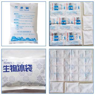 厂家直供NB30新型备自吸冰科袋 免费58送技 技冰袋生产水设冰袋机