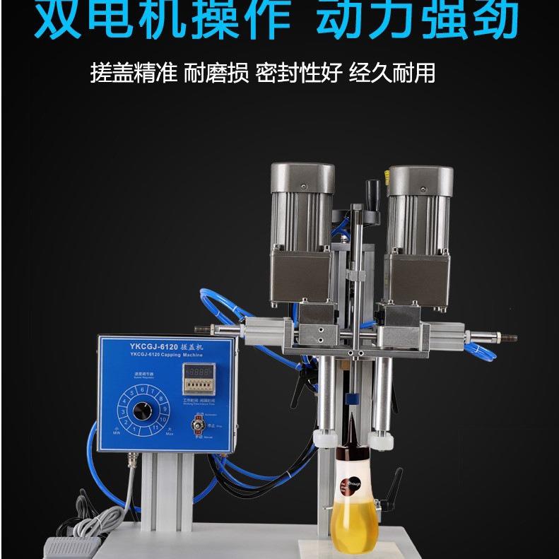 鸭嘴瓶搓盖机 气动半自动洗衣液旋盖机 饮料盖喷头盖异型盖拧盖机