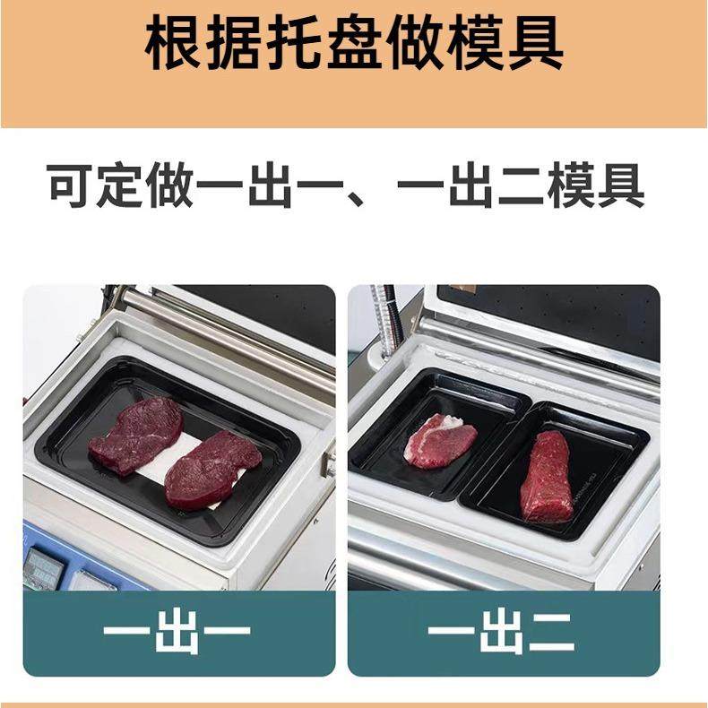 真鲜空食品蔬贴体包装机SP-220/S 菜生熟食保鲜机 牛肉包装鲜贴保,3C数码配件,手机消毒机,淘宝优惠券,粉丝福利购,淘宝优惠卷