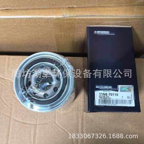 现货1油1N81-芯7010机滤型号152齐全