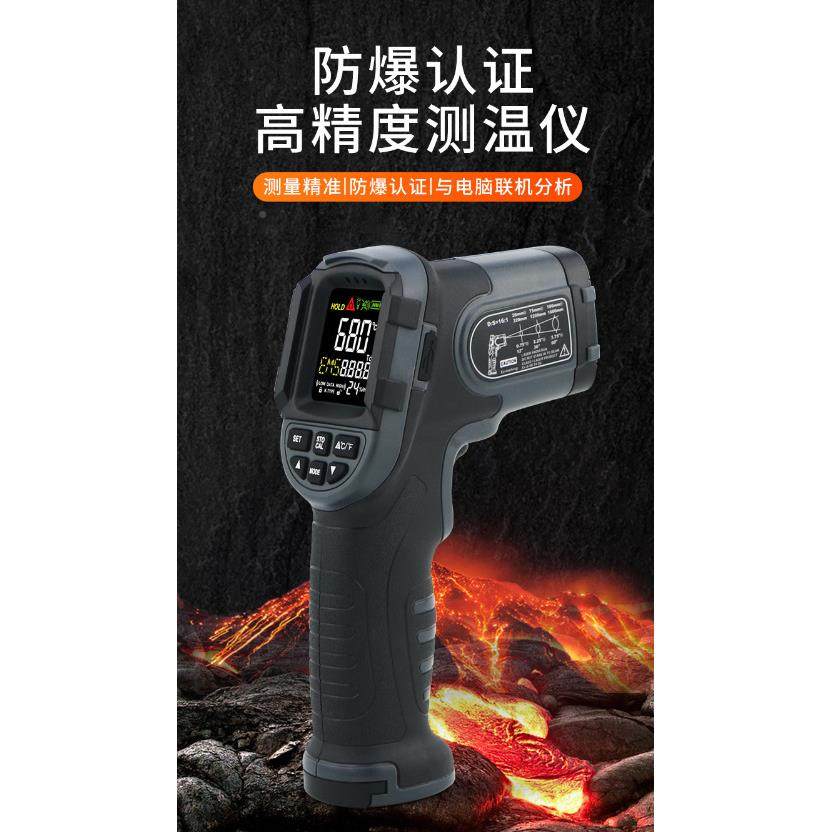 防ST650爆业型红外测枪、S6T50工高精度防爆温测温仪