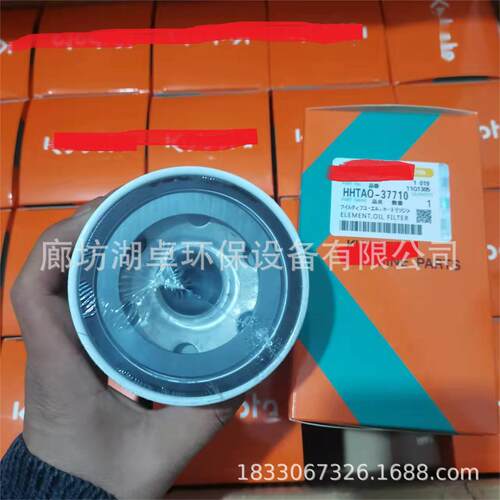 现货HHTA07-37710液压滤295芯H型齐全H号TAO-3710