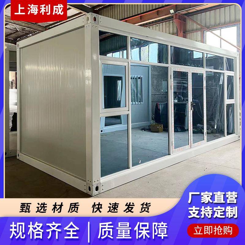 集成房屋移动快拼阳光房集装箱移动房钢结构简易阳光房活动房民宿