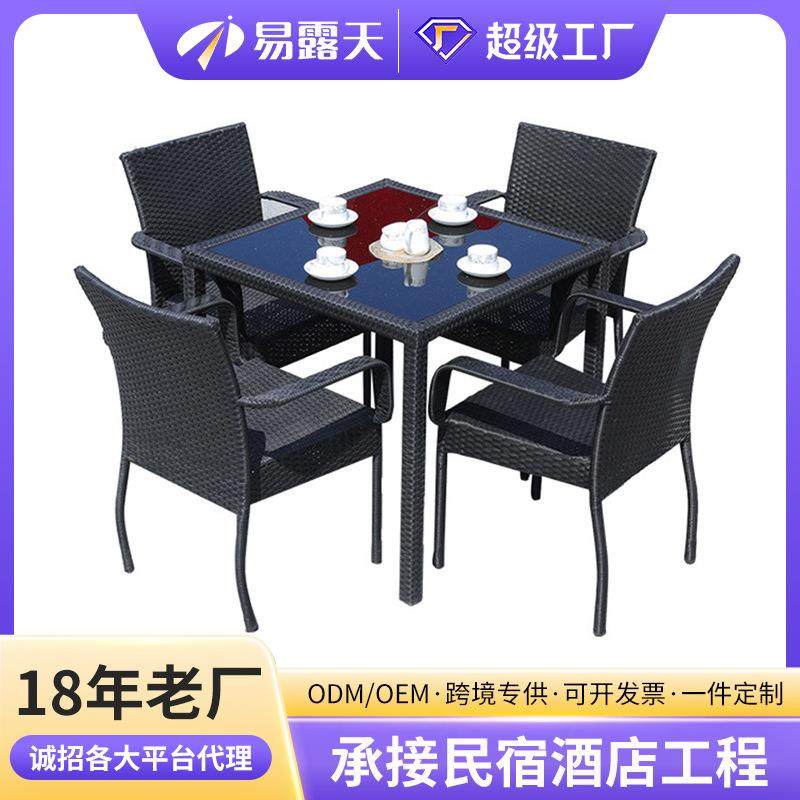 室外阳台藤椅组合套装 藤艺桌椅庭院花园客厅铁艺桌椅休闲藤椅,户外/登山/野营/旅行用品,户外椅子凳子,淘宝优惠券,粉丝福利购,淘宝优惠卷