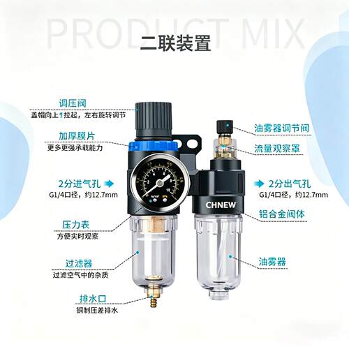 气L源件AFR+A精37品AC2000二联件空F气过滤压阀减油雾油水分离器