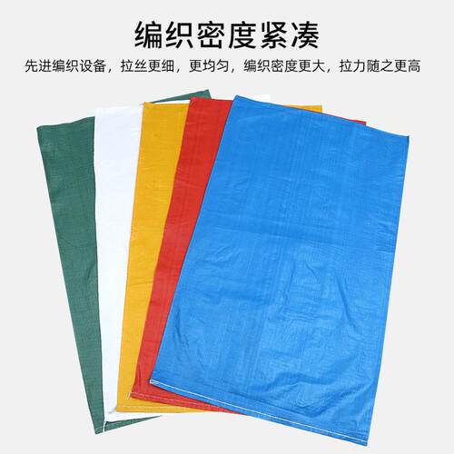 内膜编袋双层内膜pp编皮织袋织打包搬家潮快递446包装防水防蛇袋