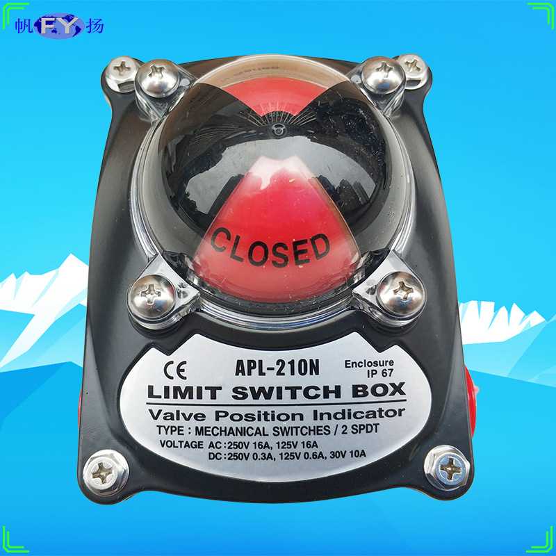 APL-210N阀门位置指示器 回讯器 阀位开关 APL-310N 原装HKC