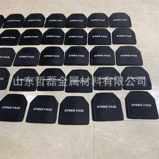 现货销售纯PE板防弹插板风车靶 2-6级钢板陶瓷板规格多样