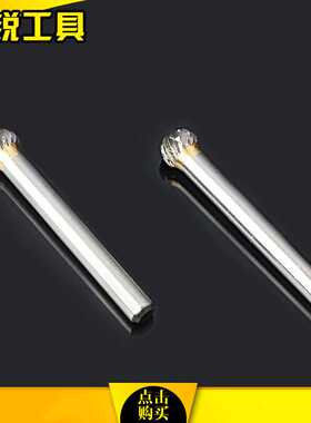 硬质合金旋转锉圆柱打磨头钨钢磨头木雕根雕铣刀D0807M06