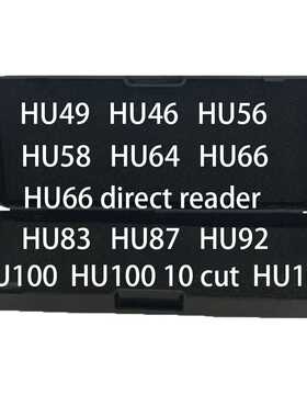 李志勤 二合一工具  HU66/HU100/NSN14/TOY2014/HON66/HU100R