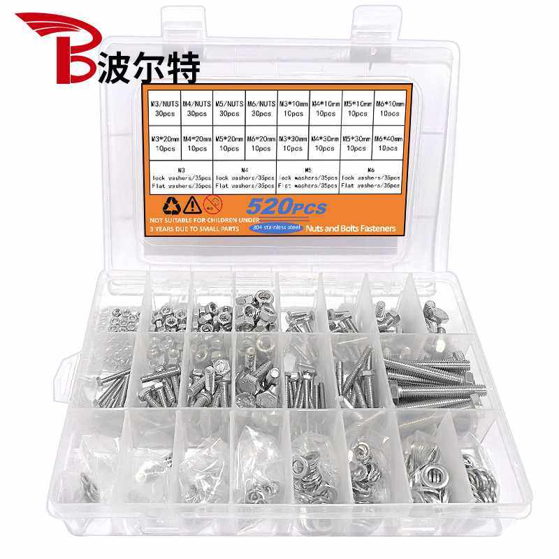 520pcs六角螺栓组合螺母垫片304不锈钢外六角螺丝盒装,电子元器件市场,微处理器/微控制器/单片机,淘宝优惠券,粉丝福利购,淘宝优惠卷
