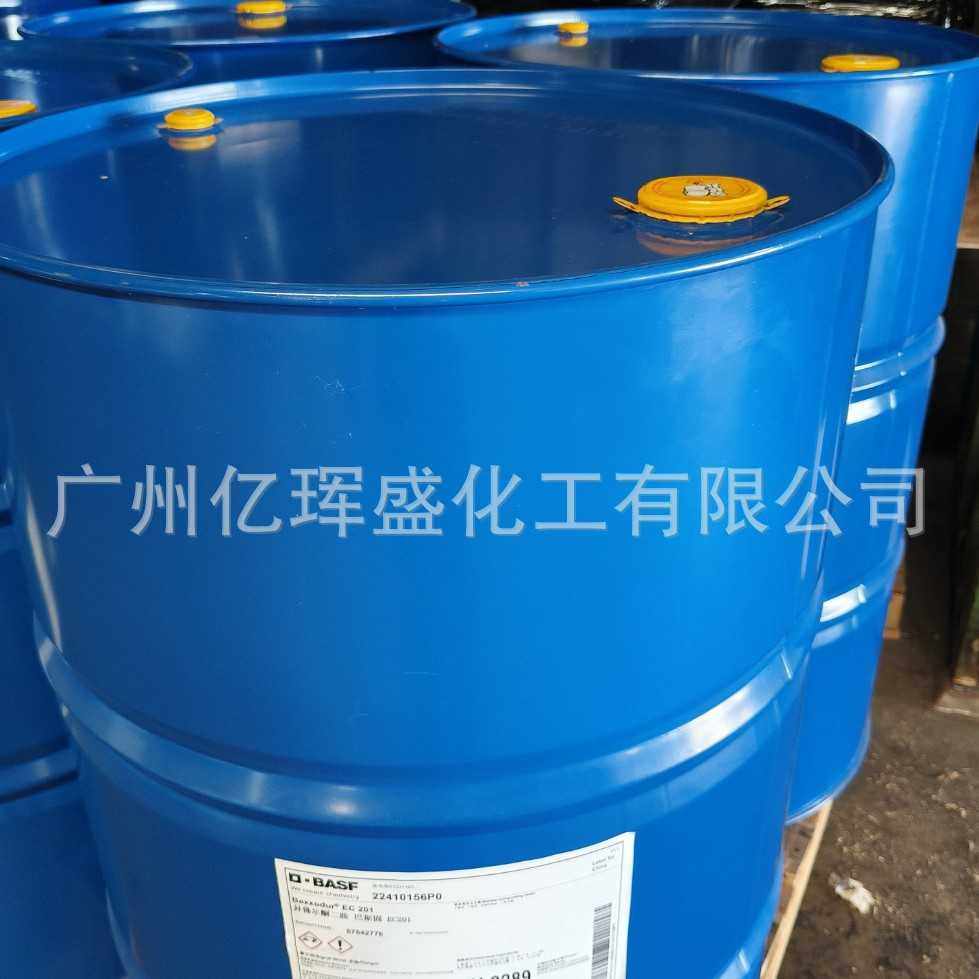 巴斯夫EC201固化剂 IPDA环氧固化剂可分小包装,电子元器件市场,微处理器/微控制器/单片机,淘宝优惠券,粉丝福利购,淘宝优惠卷