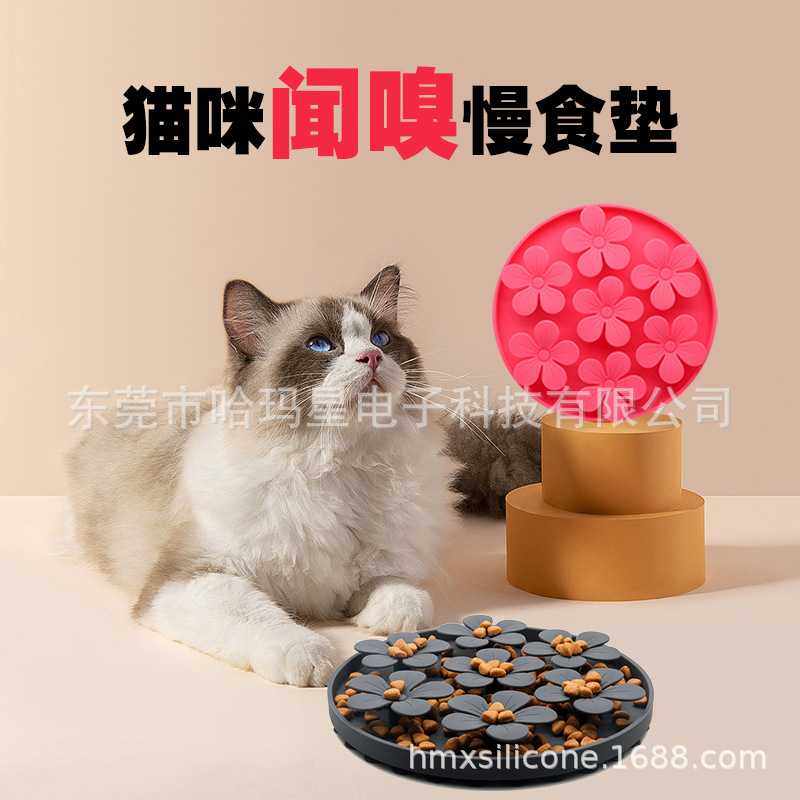 新品现货宠物硅胶舔食垫 吸盘狗狗分食垫 宠物防噎闻嗅慢食垫,电子元器件市场,微处理器/微控制器/单片机,淘宝优惠券,粉丝福利购,淘宝优惠卷
