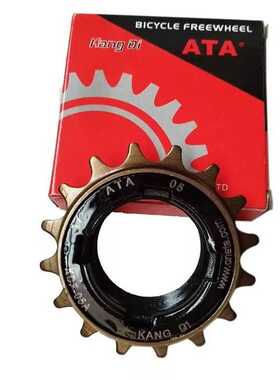 ATA自行车电动车单片单速飞轮16牙/16T全牙飞轮 双向活单片飞轮