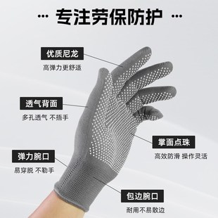 右手手套单只左手露指触屏劳保耐磨尼龙打包分拣搬运卸货工地干活