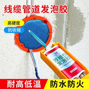 防火阻燃发泡胶高硬度堵洞神器防老鼠填缝剂膨胀剂水族造景泡沫胶