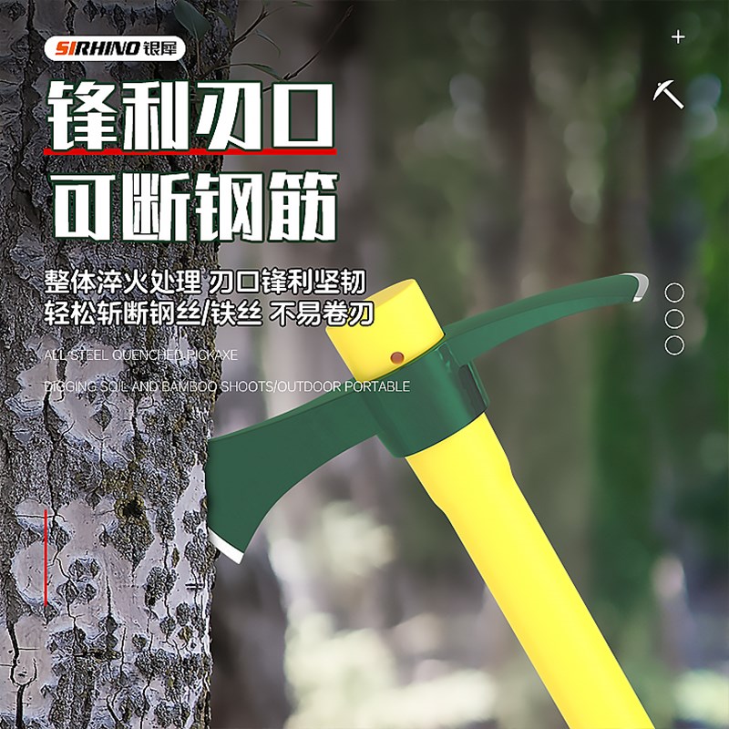 外多功能镐头小洋镐锄头纯钢镐挖桩神器挖土挖树根工具军镐
