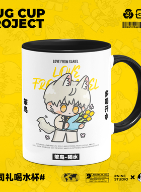 光与夜之恋齐司礼动漫周边陶瓷杯二次元家用杯子带盖勺礼物马克杯