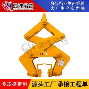 钢卷1T垂直吊索夹具支持定制 翻转夹钳圆钢夹钳立卷横吊钳夹立式
