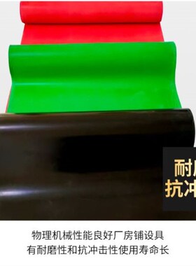 绿色绝缘橡胶板配电室专用高压绝缘垫胶皮地胶胶垫防滑工业橡胶垫