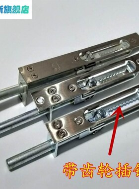 防盗进户双开字母非标门天地暗插销大门栓锁配件对开隐形门配包邮