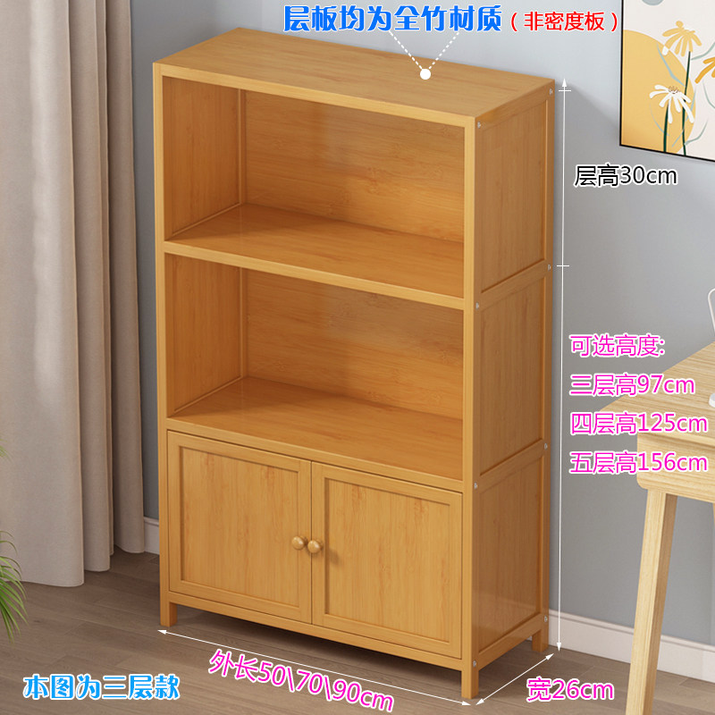 楠竹厨房置物架锅具用品碗盘收纳架实木储物客厅多层简易书柜落地,厨房/烹饪用具,厨房置物架/置物柜/角架,淘宝优惠券,粉丝福利购,淘宝优惠卷