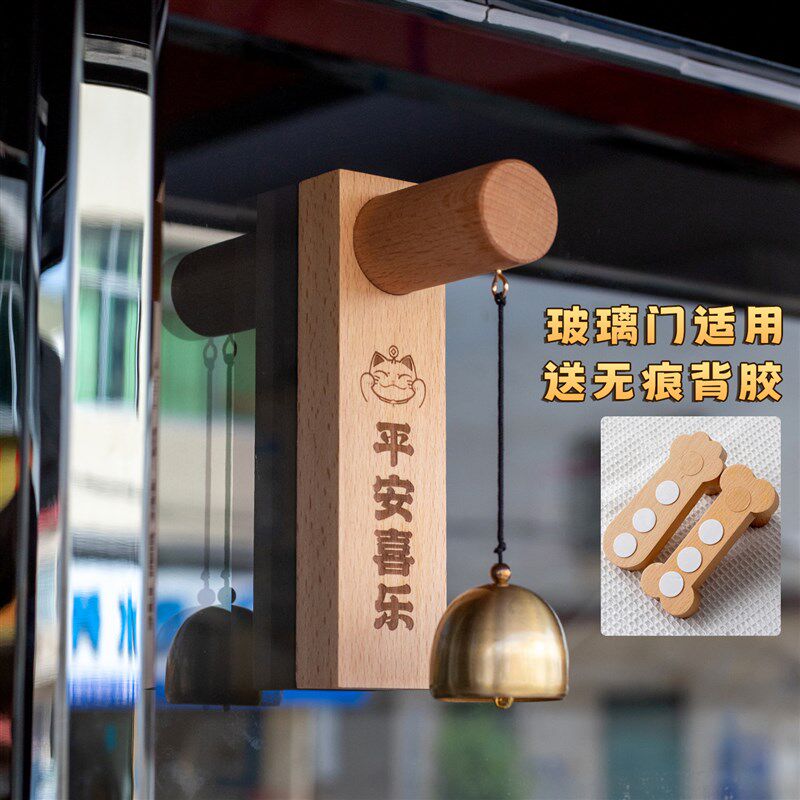 创意入户门风铃店铺门铃门挂门口铃铛木头挂饰开 业礼物推门