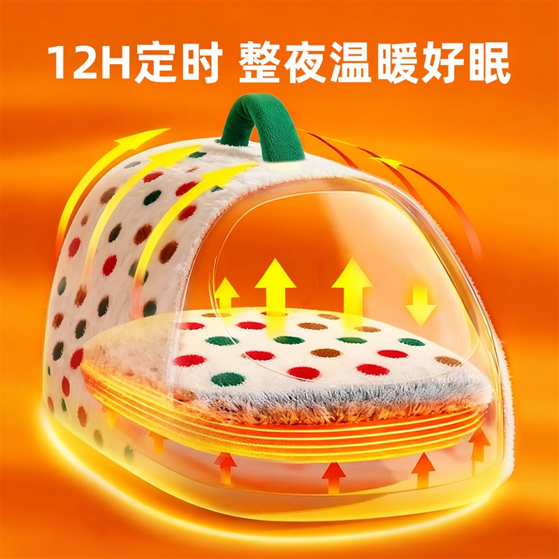 宠物电热毯冬季保暖猫咪加热垫半封闭式加热猫窝冬加厚狗狗电热毯