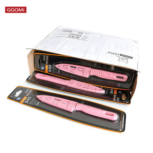 优质好货 韩国不锈钢水果刀便携随身瓜果削皮刀 办公室小巧带刀鞘