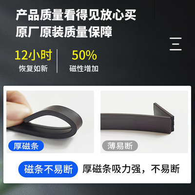 商用冰箱密封条冰柜门胶条门封条磁条四门冷柜密封圈卧柜通用配件