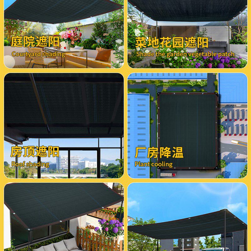 遮阳网加厚加密遮阳网黑色遮阳隔热阳台室外抗老化遮阳网