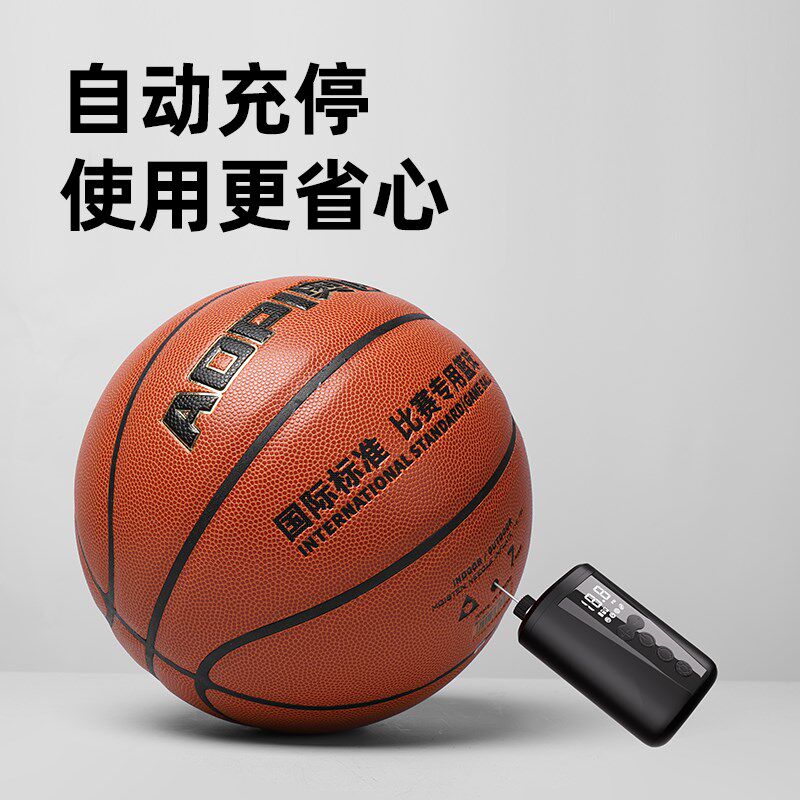 奥匹电动充气泵篮球足球皮球打气泵迷你打气筒球类专用便携充气宝