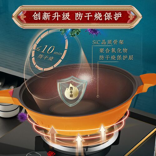 TIBORANG/帝伯朗炒锅菲尼雅微压锅多功能锅钛金全炉灶通用