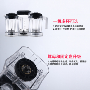 智能萃茶机商用奶茶店沙冰机奶盖奶昔机粹淬茶冰沙机多功能YT818