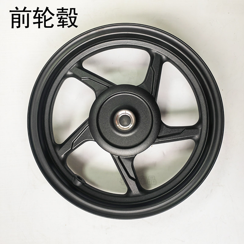 适用HJ125T-52/53/55虎鲨VX125速道VD125踏板摩托车后前轮毂后轮