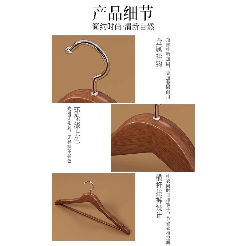 实木衣架衣挂衣柜木质衣服撑子家用挂钩衣撑防滑酒店裤夹架木制架,收纳整理,木质衣架,淘宝优惠券,粉丝福利购,淘宝优惠卷