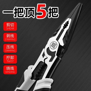 老虎钳子钢丝钳多功能万用电工工具工业级尖嘴钳省力手钳斜口 德式