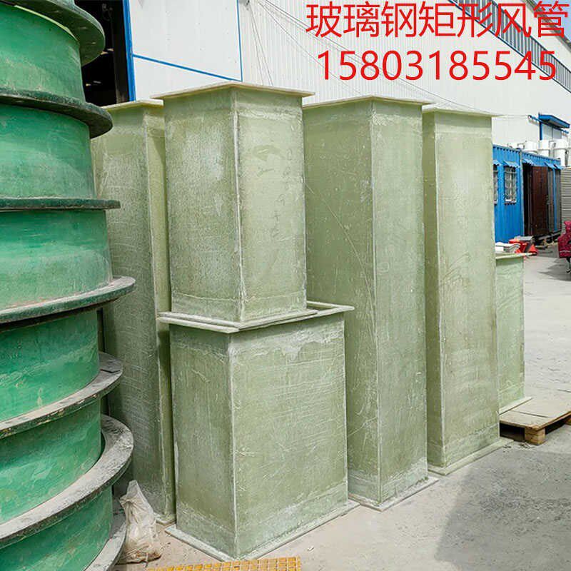 玻璃钢矩形管道管件 有机导静电阻燃胶衣面方形通风排风管道