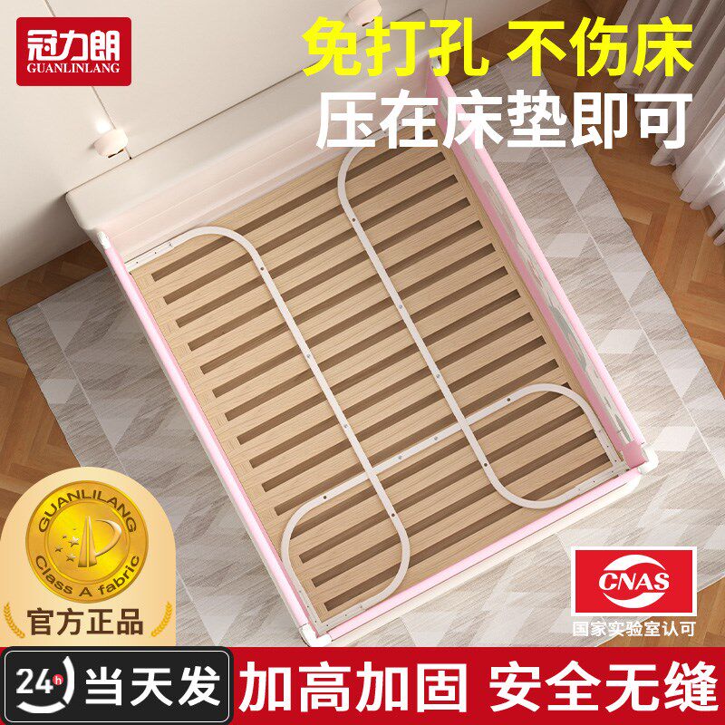 床围栏护栏免打孔加高婴儿宝宝儿童床边防摔单边一面升降U型挡板
