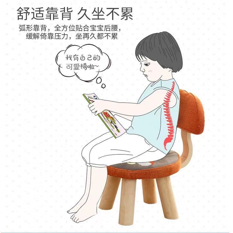 儿童小凳子靠背实木家用小板凳宝宝矮凳防摔时尚客厅换鞋凳小椅子