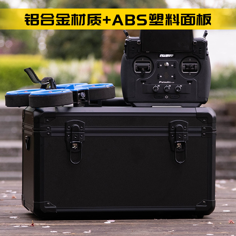 航模遥控器手提箱铝箱外场箱便携收纳航模FPV穿越机无人机工具箱