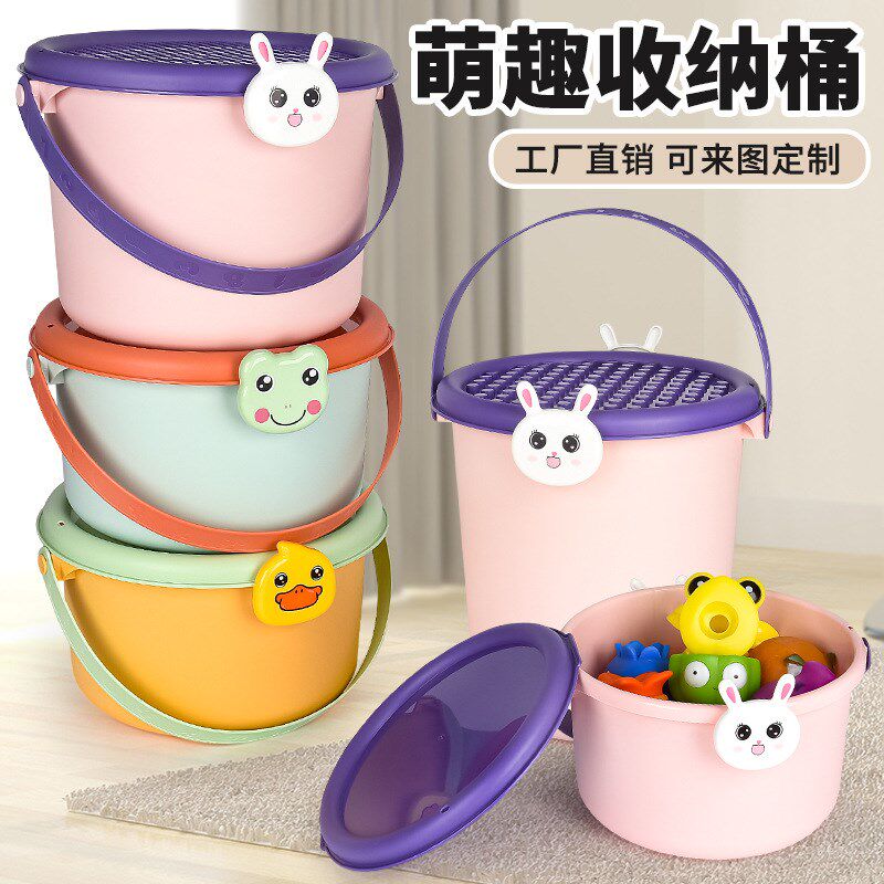 玩具收纳箱带盖卡通儿童宝宝积木手提塑料桶家用零食置物盒整理箱