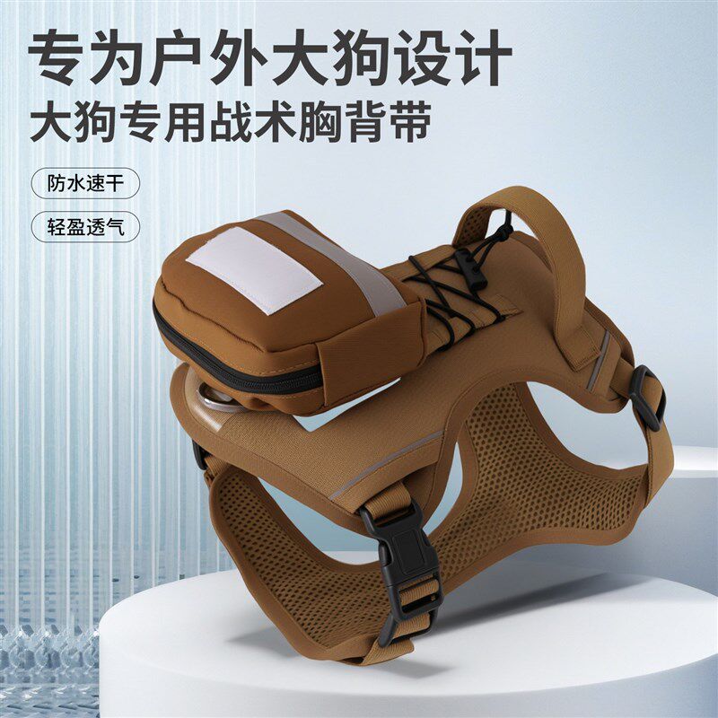 2025新款狗狗背包牵引绳胸背带大中型犬金毛拉布拉多书背心式狗绳