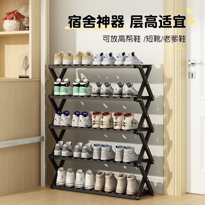 免安装鞋架子家用门口多层简易高颜值简约鞋子收纳神器省空间鞋柜,住宅家具,折叠/组合鞋架,淘宝优惠券,粉丝福利购,淘宝优惠卷