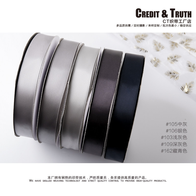 2.5cm单面涤纶带diy丝带玫瑰花礼物包装花艺鲜花包装礼盒91米