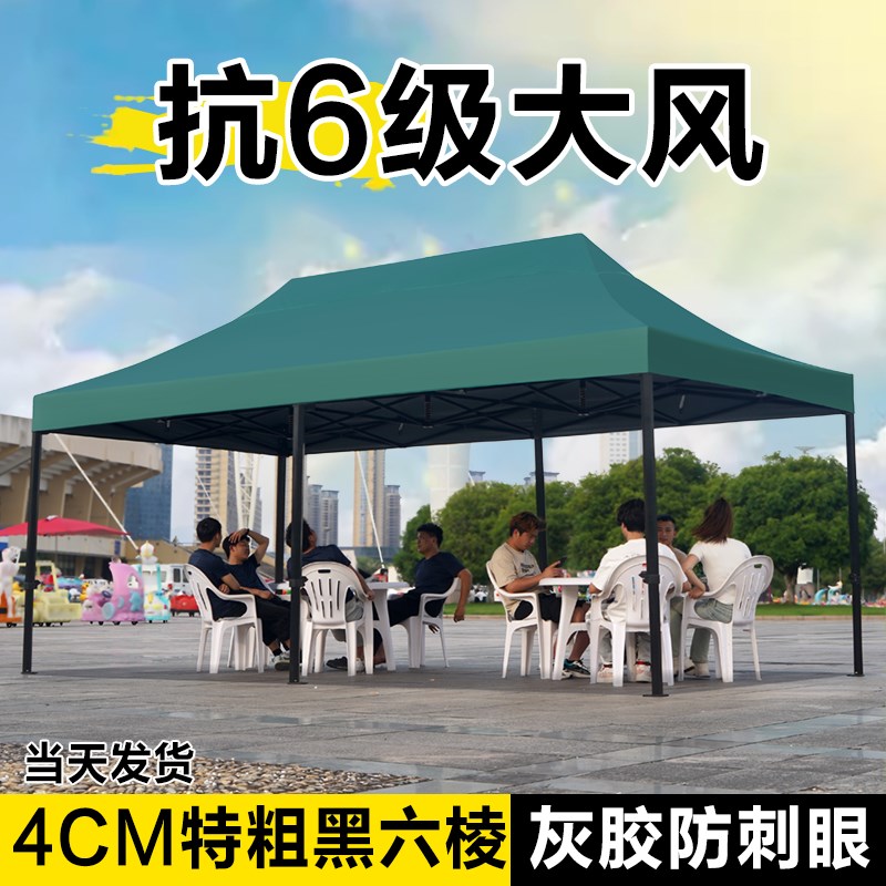 遮阳伞大号摆摊帐篷太阳户外庭院折叠雨伞加大加厚加固商用地摊伞