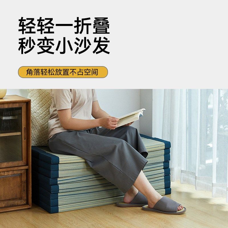 绘家摩周日式折叠榻榻米地垫午睡垫海绵加厚地铺家用床垫子,床上用品,床垫/床褥/床护垫/榻榻米床垫,淘宝优惠券,粉丝福利购,淘宝优惠卷